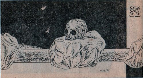nikutai:  ‘Genka’ illustrations - 横尾 忠則, Tadanori Yokoo 