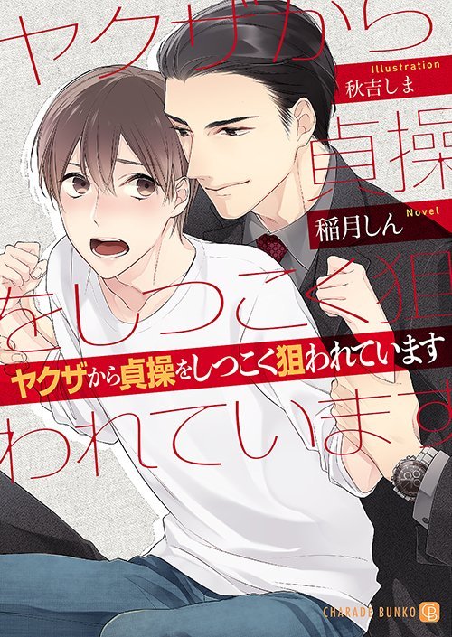 ๑Yaoi Tales๑
