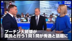 hkdmz:  (via 骨オヤジさんのツイート: “冷酷な紳士プーチン大統領が国民からの質問を一問一答する番組。 こわい https://t.co/yXRmOmKJCO”)  