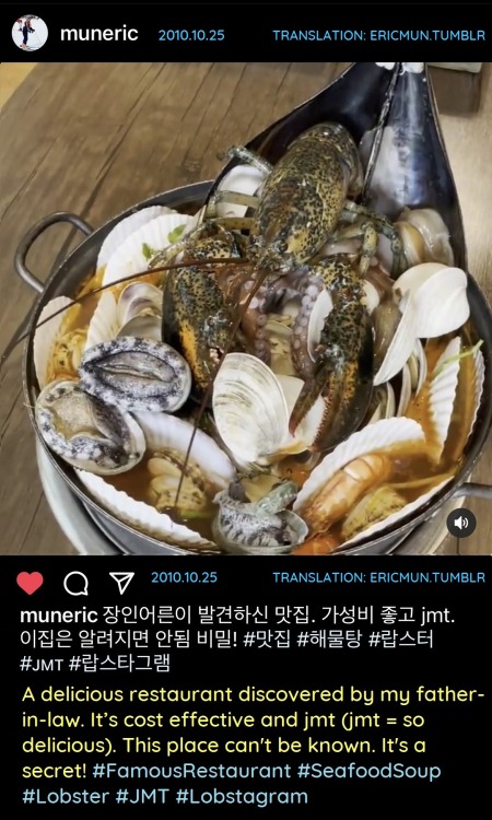 2021.10.25 Shinhwa’s Eric and Na Hyemi’s Instagram Update:Eric:A delicious restaurant discovered by 