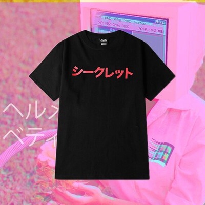 Vaporwave SECRET tee www.newarrival.storenvy.com