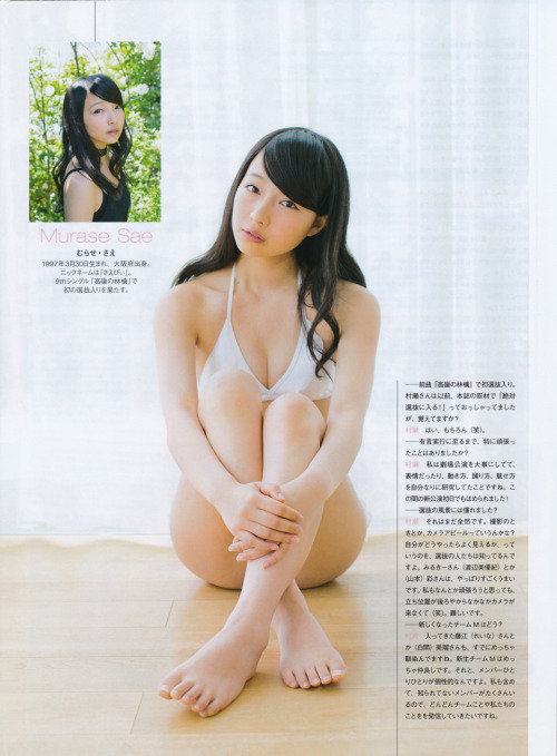 mayuyusuki:  矢倉楓子 X 村瀬紗英 ENTAME 2014.07