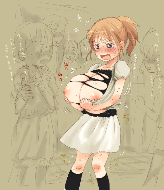 &ldquo;No, not here! Not now! I&rsquo;m so embarrassed!&rdquo;
