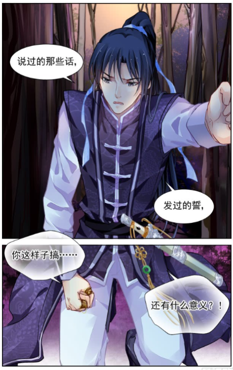milkmynk: There’s a HUGE chunk of plot spoilers here because otherwise the story won’t make sense. A