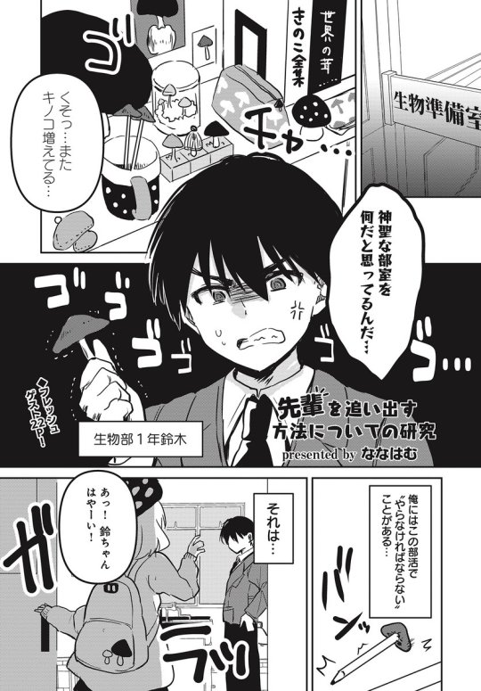 鈴木研究室 Explore Tumblr Posts And Blogs Tumgir 鈴木研究室 Explore Tumblr Posts And Blogs Tumgir