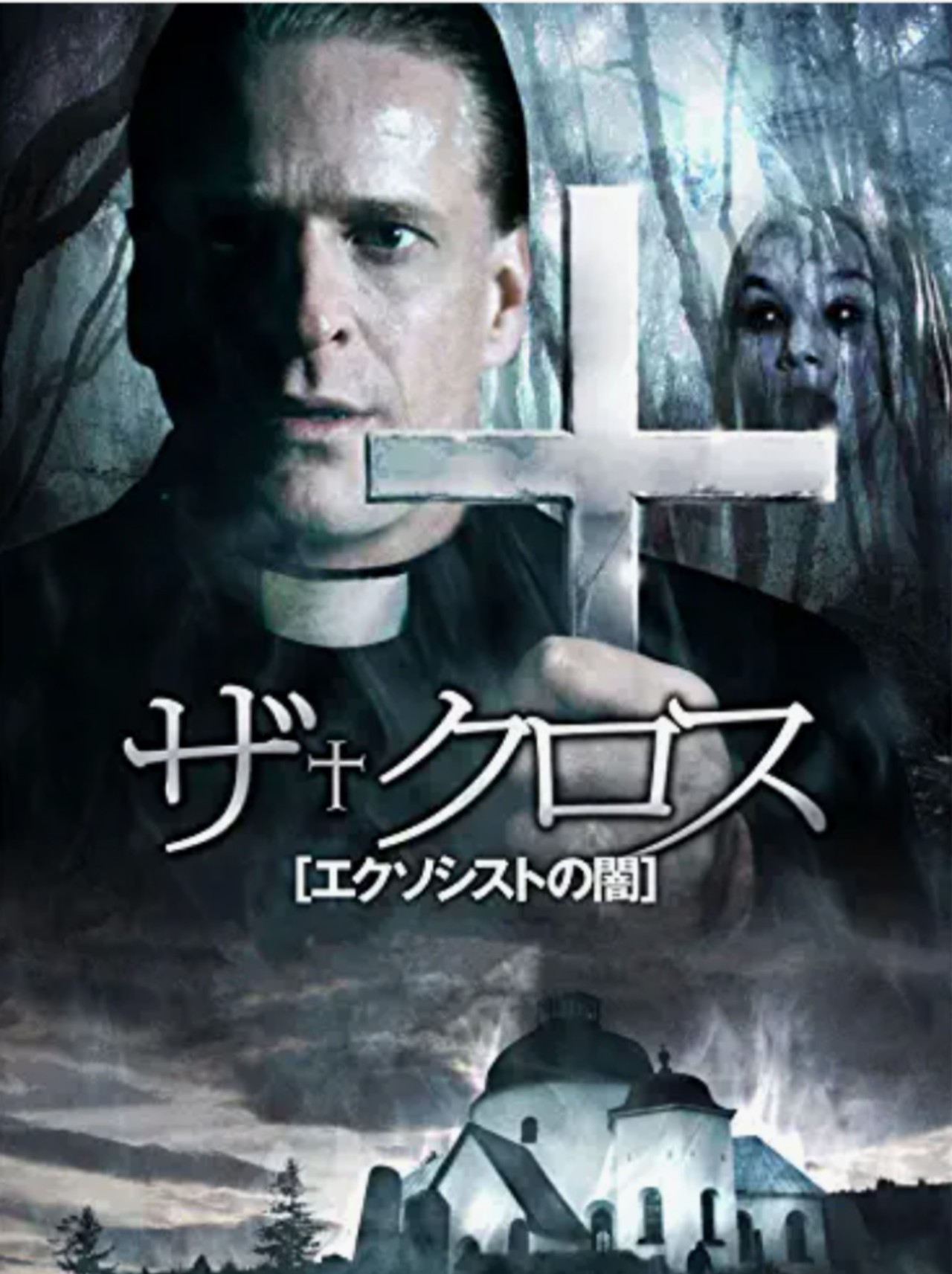ホラー映画 Tumblr Posts Tumbral Com ホラー映画 Tumblr Posts Tumbral Com