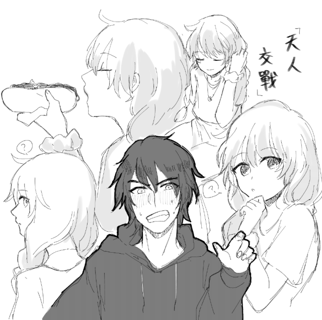鞍部十郎 Tumblr Posts Tumbral Com 鞍部十郎 Tumblr Posts Tumbral Com