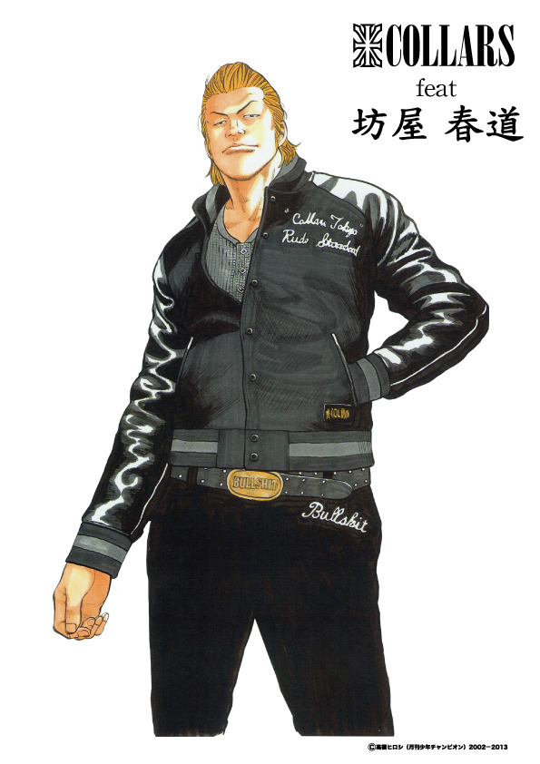 Bouya Harumichi Explore Tumblr Posts And Blogs Tumgir
