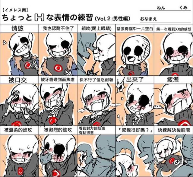 wallpapers Killer Sans X Nightmare Sans 18+ nightmare x killer on tumblr
