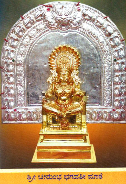 Cheerumba Bhagavati (Kali)