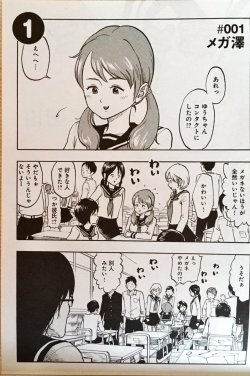 highlandvalley:  アヘ清楚むぎちゃさんのツイート: “面白すぎwww. https://t.co/19YDR6d83L”