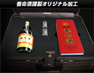 sasaq:  (via ゴルゴ13疲労の叫び 裏切りの胃腸クライシス｜養命酒製造株式会社)