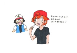 pokeshipping:  ( source: クロミキ ) 