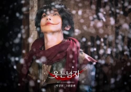 Profile pictures of Gwynplaine featuring 박효신 Park Hyo Shin, 박은태 Park Eun Tae and 박강현 Park Kang Hyun 