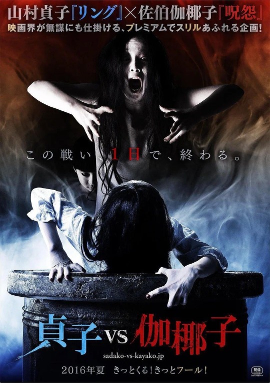 伽椰子 Explore Tumblr Posts And Blogs Tumgir 伽椰子 Explore Tumblr Posts And Blogs Tumgir