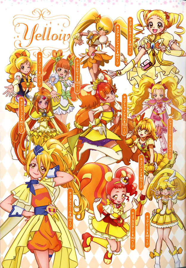 New PreCure 15th Anniversary Costume Chronicle Japanese Books 