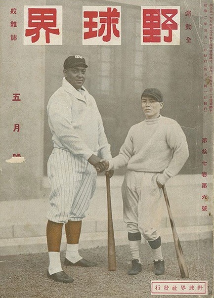 1927 Negro League tour of Japan