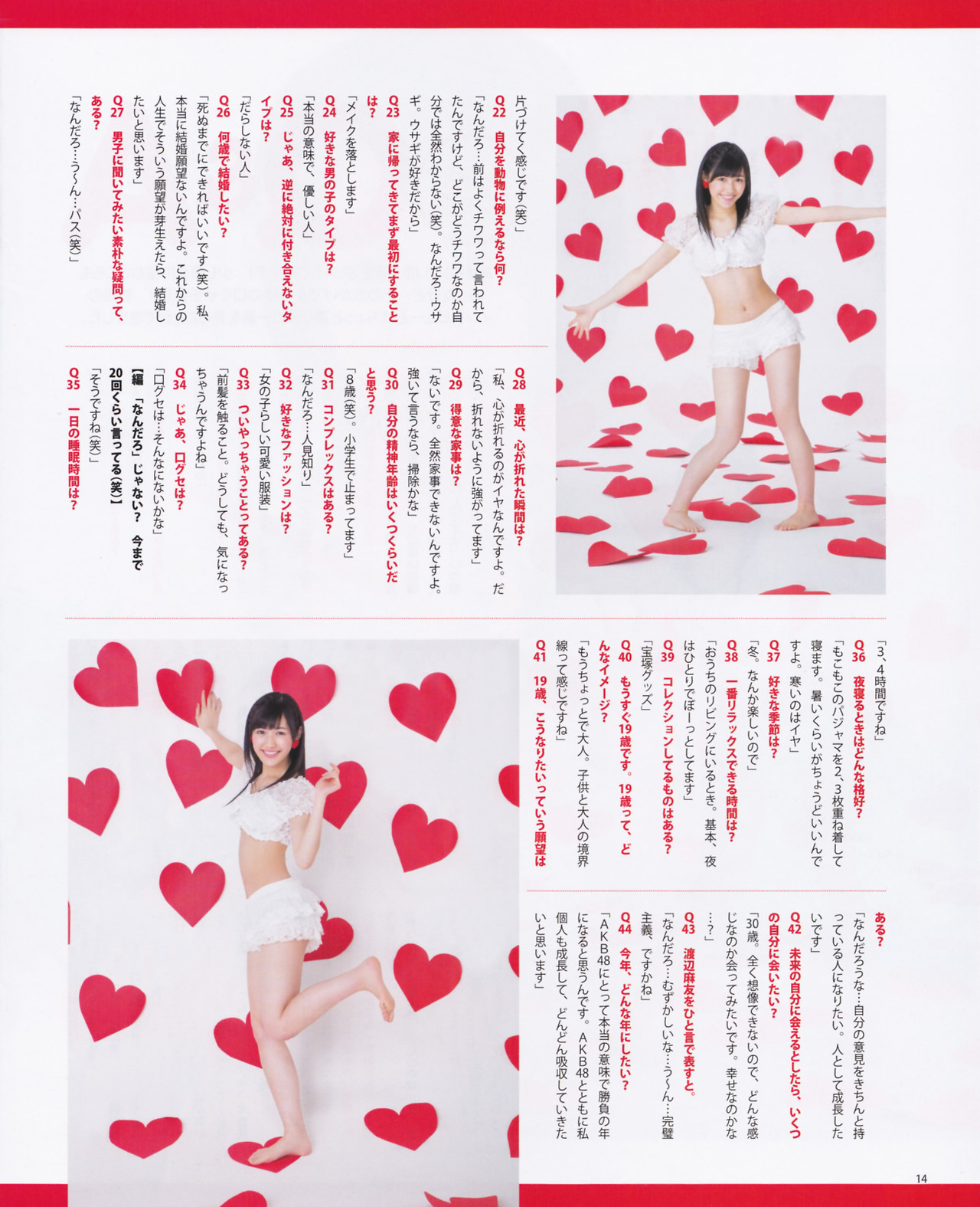 newbie-wota:  【BOMB 2013.3】 