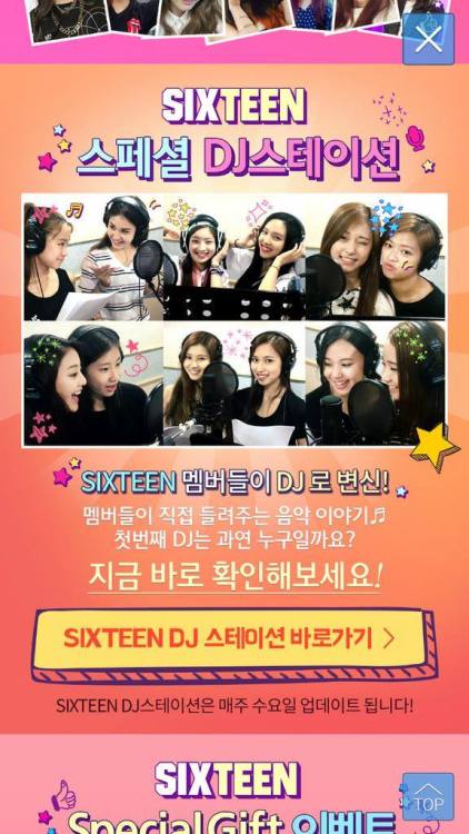 Besides the members of JYP’s new girl group TWICE, it seems like all the “SIXTEEN” girls will be tak