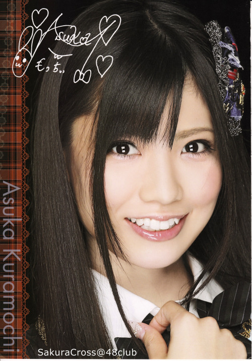 neon-starlight:AKB48 Visual Book 2010 [Team A] (Part 3)Kojiharu♥