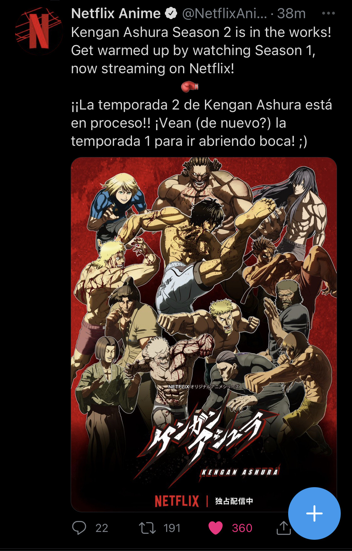 KENGAN ASHURA 3 TEMPORADA NA NETFLIX! QUANDO CHEGA?