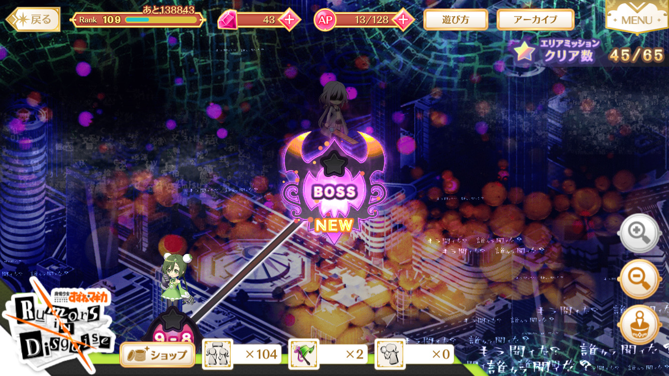 disgaea 5 carnage baal disgaea 5 carnage baal