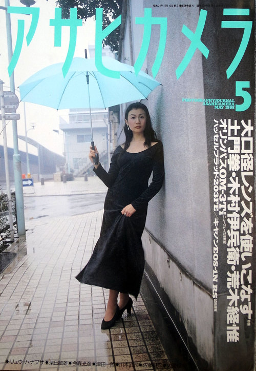 1. May 1995 issue of Asahi Camera, (Cover by Nobuyoshi Araki)2. Roppongi, Tokyo, January 2021