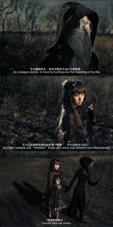 victorianme:Be the monster and fear nothing.Created by Xin Lolita Photography