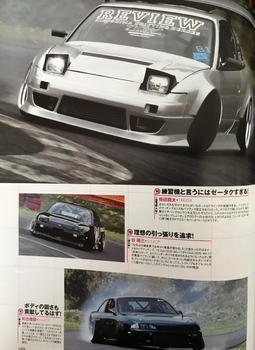 Drift Tengoku July 2017     @jdmtengoku