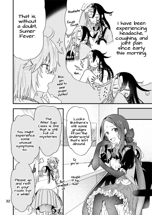 Fate/Grand Order Unofficial Book - Sake Book