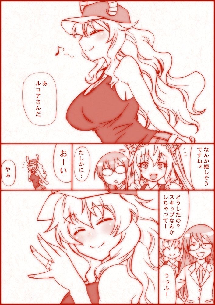 its was bound to happen~ ;9