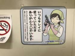 todayintokyo: yoshimuraspeed: ペロペロさんのツイート: “早くこの街からでたい… ” Rough translation: “Thank you very much for keeping the bathroom clean. If you see someone making a mess, let me know. I’ll clean them up.” 