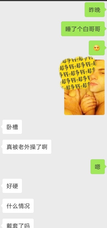 yinqisss: 果然，又绿了。老婆以前就跟闺蜜说过想被老外操，后悔当初留学时候没跟白人干过，最近他俩总出去鬼混，她这闺蜜比她还乱，什么圈子都混，明知到她有男朋友还总介绍男人给她。闺蜜带她跟原来认识