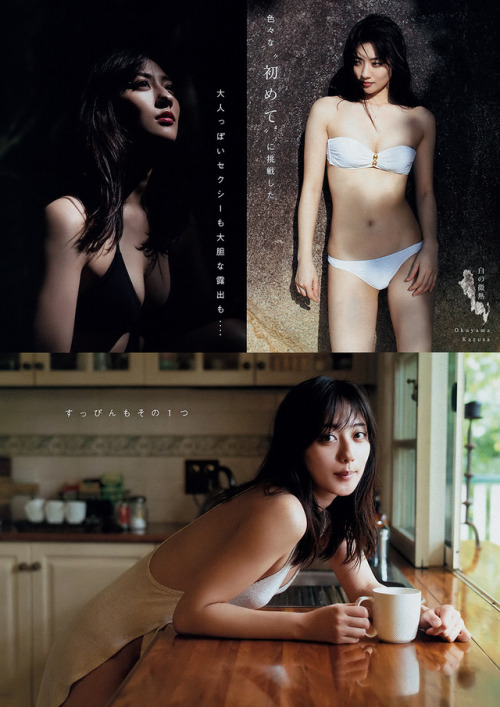 x-idol:[Young Magazine] 2019 No.15 (福田愛依 奥山かずさ)