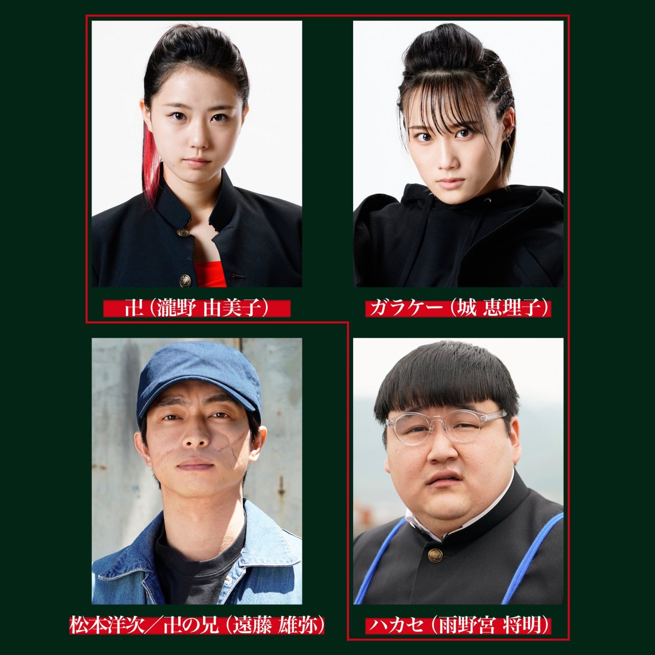 Rukakikuchi S Blog マジムリ学園 公式 Rukakikuchi S Blog マジムリ学園 公式