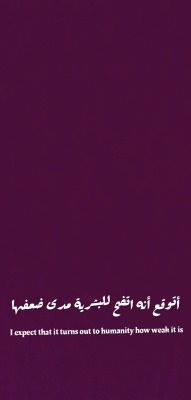 althawei: