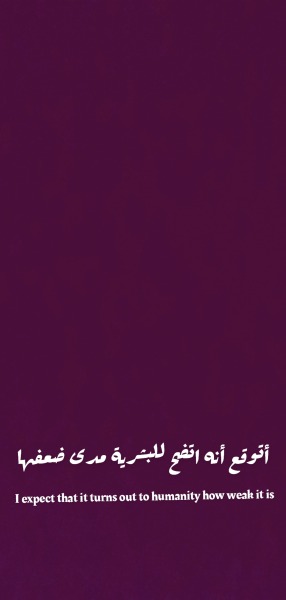 althawei:
