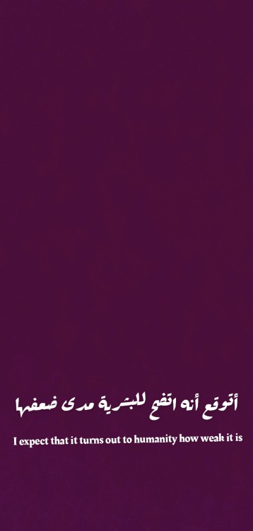 althawei:
