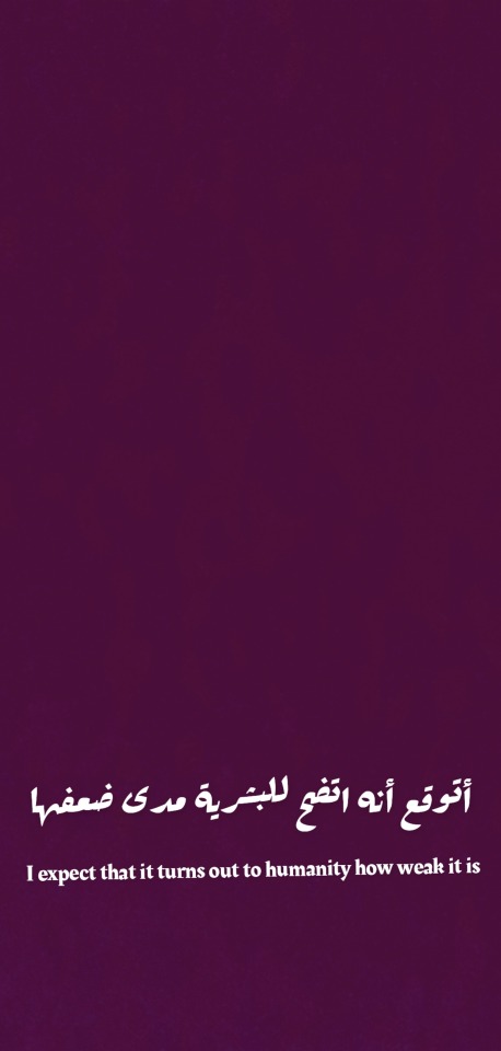 althawei: