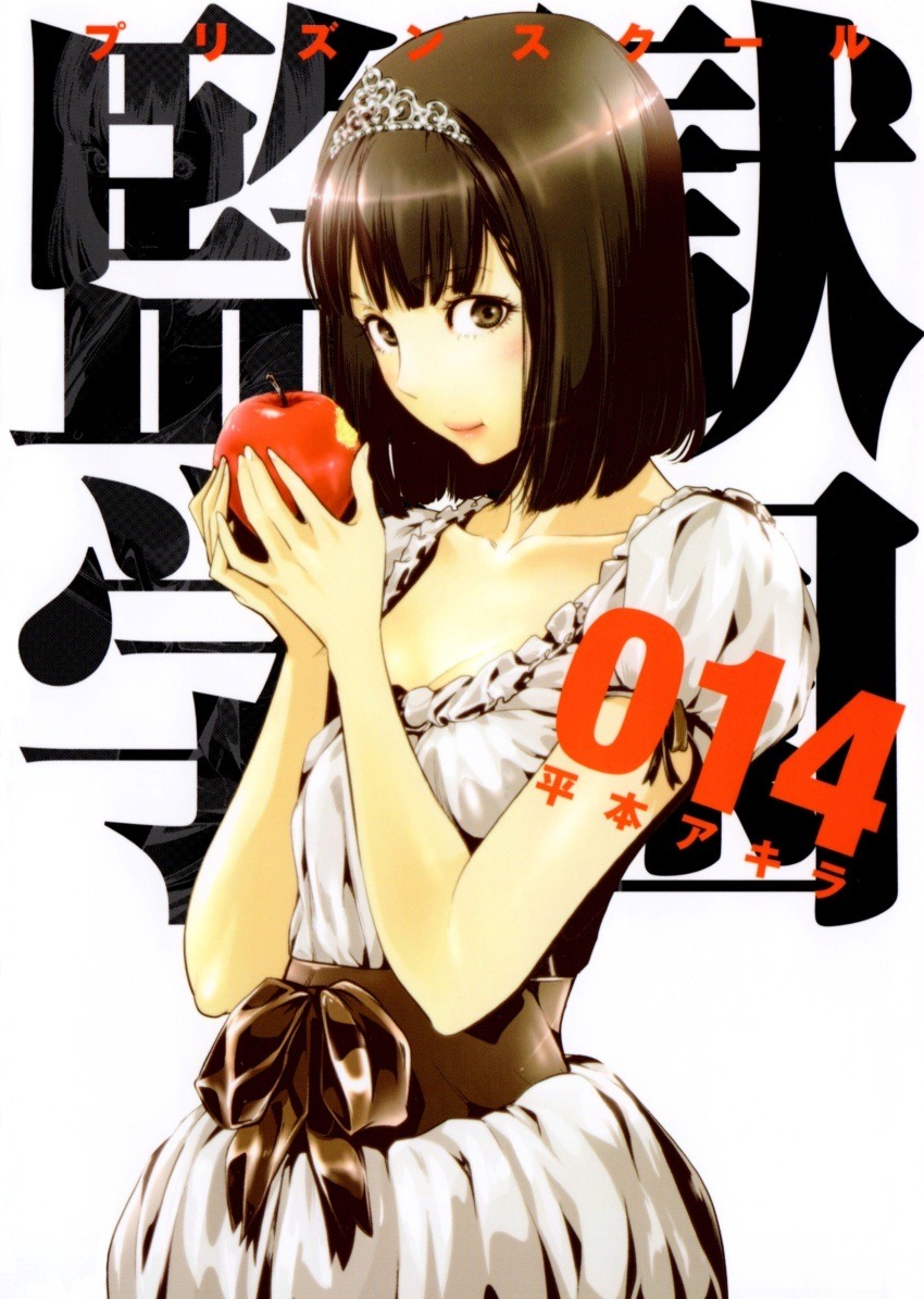 leia-01:Prison SchoolMeiko Shiraki, Kate Takenomiya, Risa Bettou, Mari Kurihara, Chiyo Kurihara, Kiyoshi Fujino, Hana Midorikawaby Akira Hiramoto