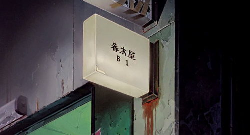 zombiejig:  Akira (1988) +   Harukiya   