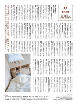 yurnahirate:  月刊エンタメ　2019-11号