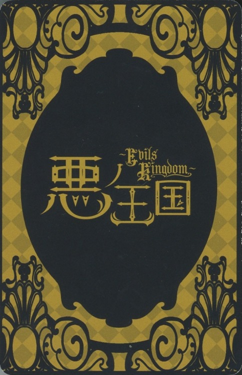 Here is one of the six cards that would come with certain copies of the Evil’s Kingdom CD.  This is 