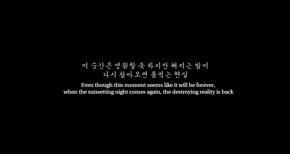 Korean Lyrics — - Intro: 화양연화 (In The Mood For Love), BTS