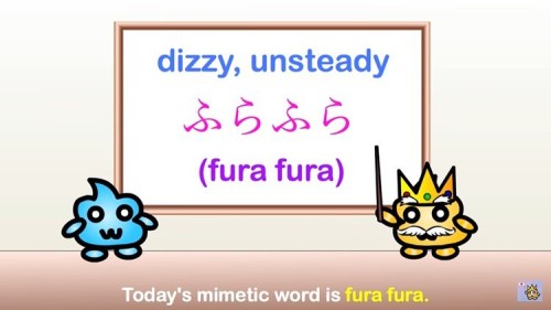 Learn Japanese Mimetic Words: ふらふら (fura fura) ﻿﻿★　Today’s mimetic word is ふらふら (furafura). This wor