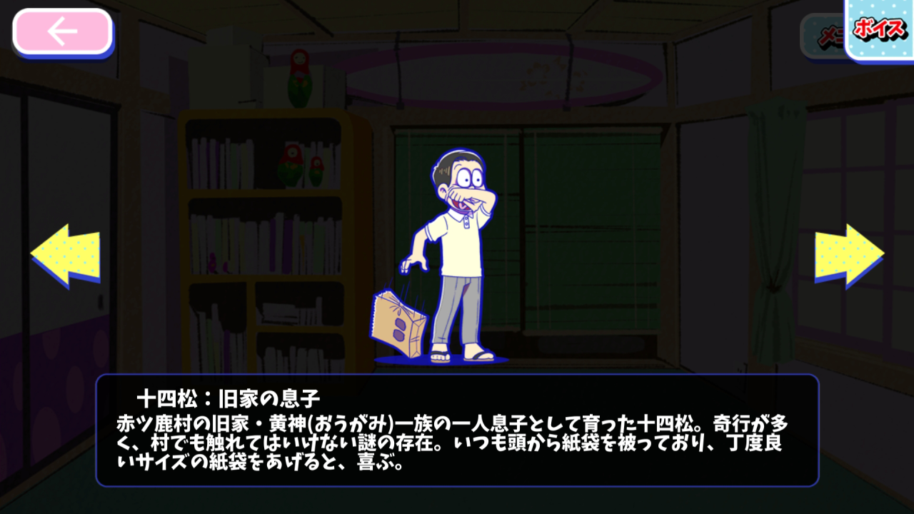 Denki Mystery Toshio Son Of The Old Family Toshio Grew Up As Denki Mystery Toshio Son Of The Old Family Toshio Grew Up As