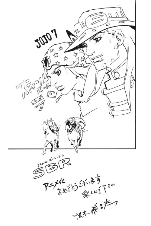 JoJo’s Bizarre Adventure: Steel Ball Run Anime Announcement Commemorative Sketch By Hirohiko Araki