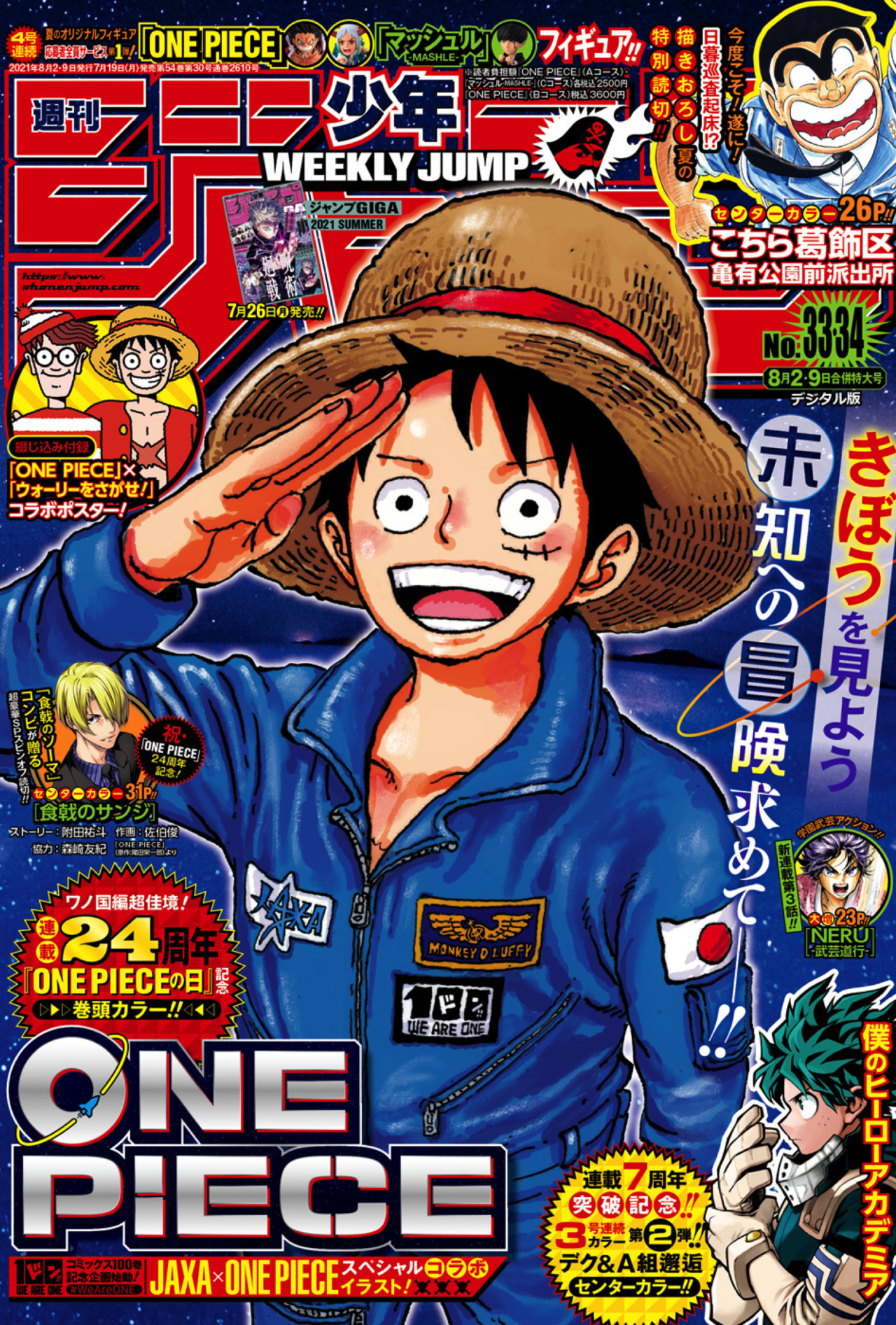 日暮警部 Tumblr Posts Tumbral Com 日暮警部 Tumblr Posts Tumbral Com