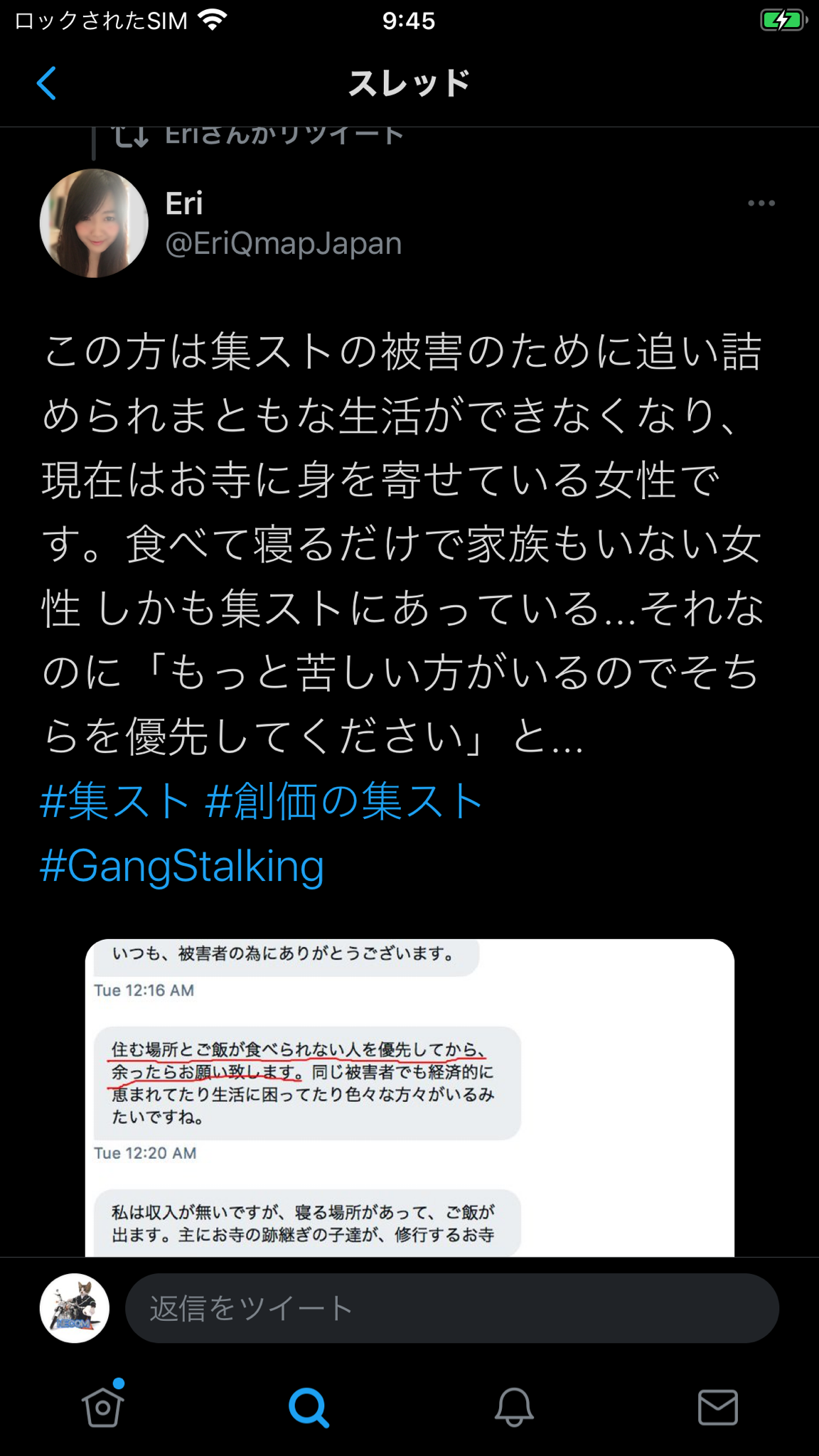 鈴木聖奈 Explore Tumblr Posts And Blogs Tumgir 鈴木聖奈 Explore Tumblr Posts And Blogs Tumgir