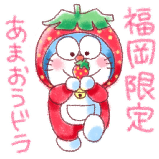 ドラえもん Tumblr Posts Tumbral Com ドラえもん Tumblr Posts Tumbral Com